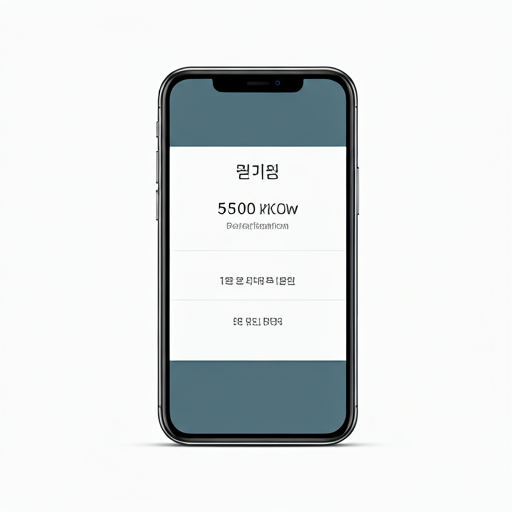 A payment confirmation screen on a smartphone